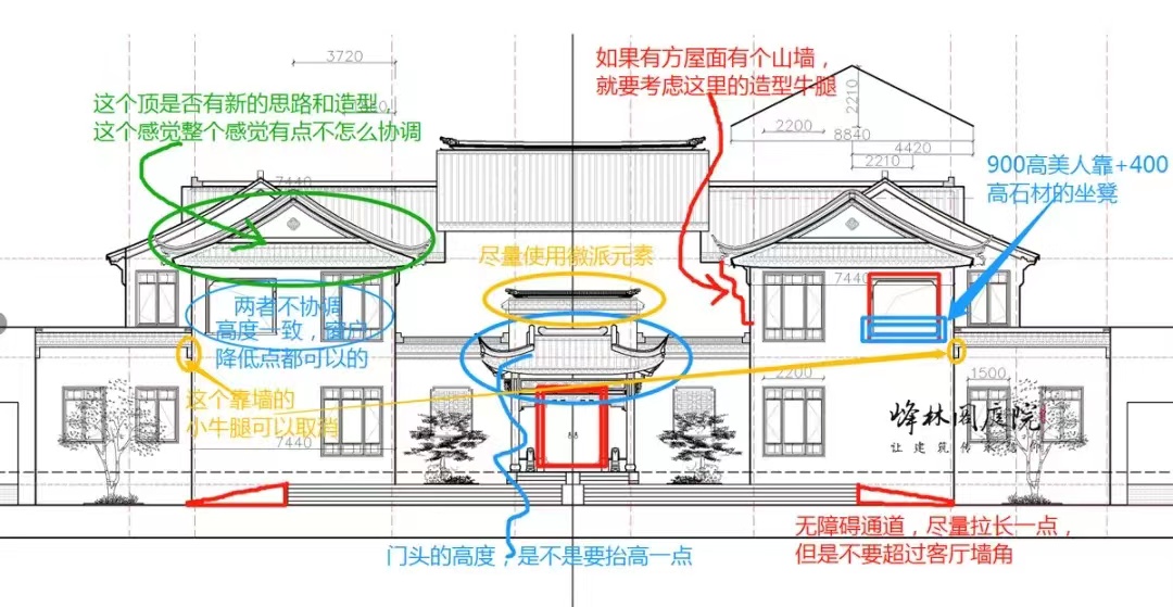 户型评鉴